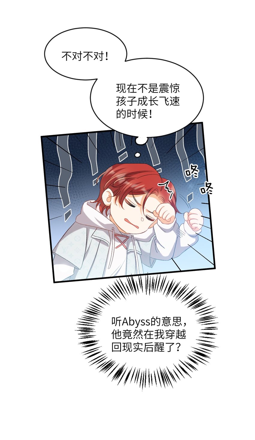 029 咬上来了33
