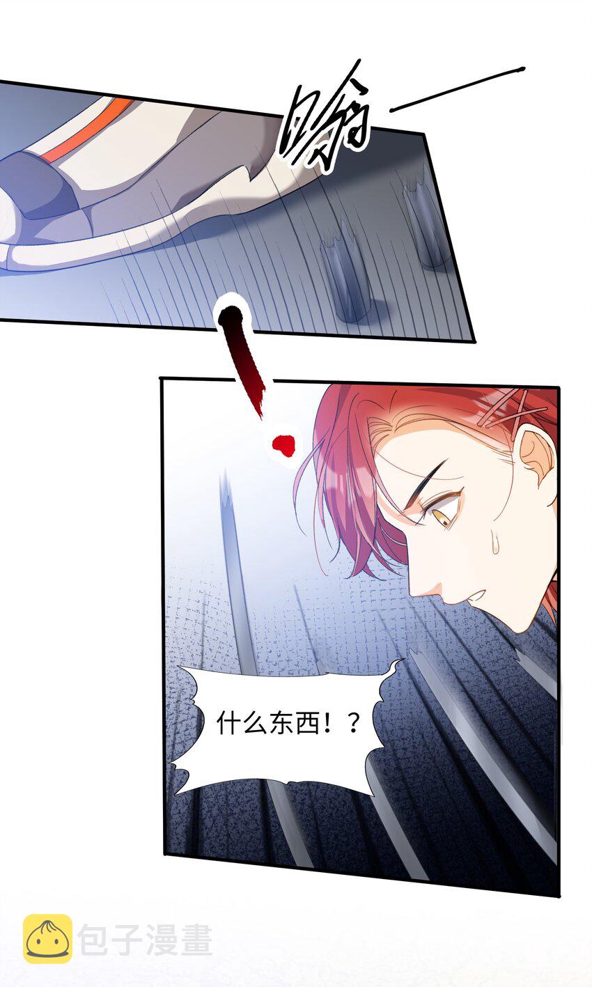 034 在这种地方，谈信任？25