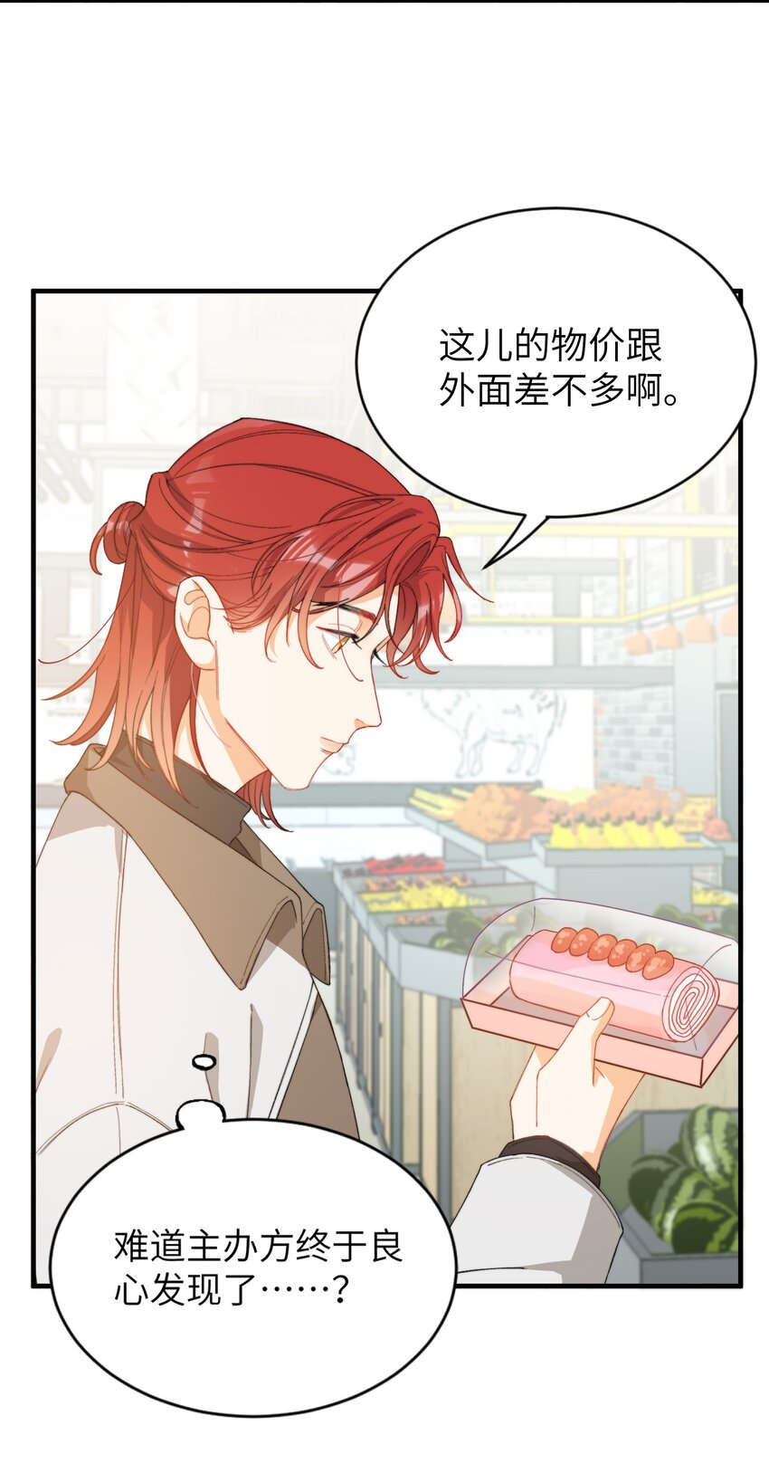 006 开饭了啦12