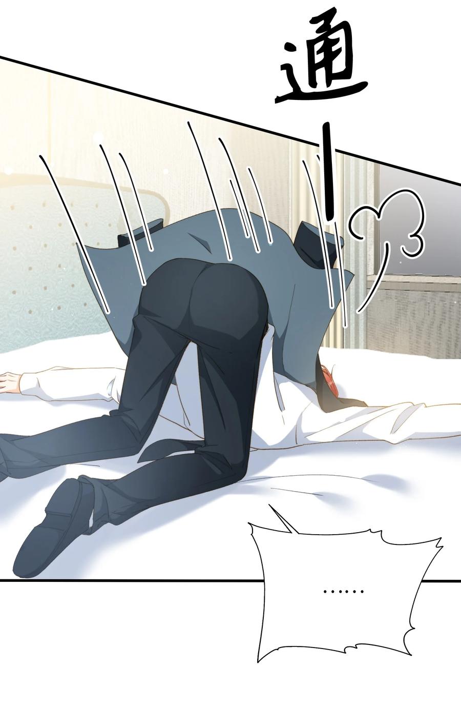 特典番外 拍♂照23