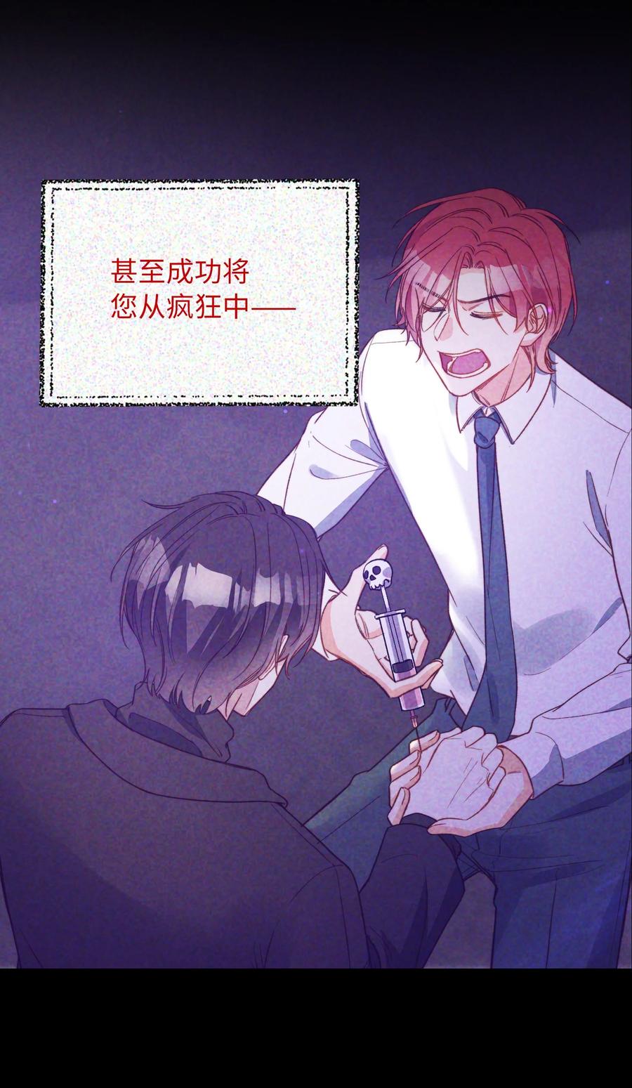 097 能让你再见他19