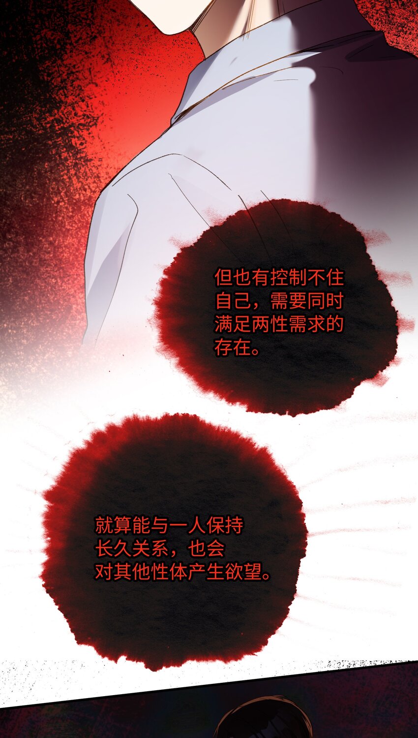 121 真正想报复的……3