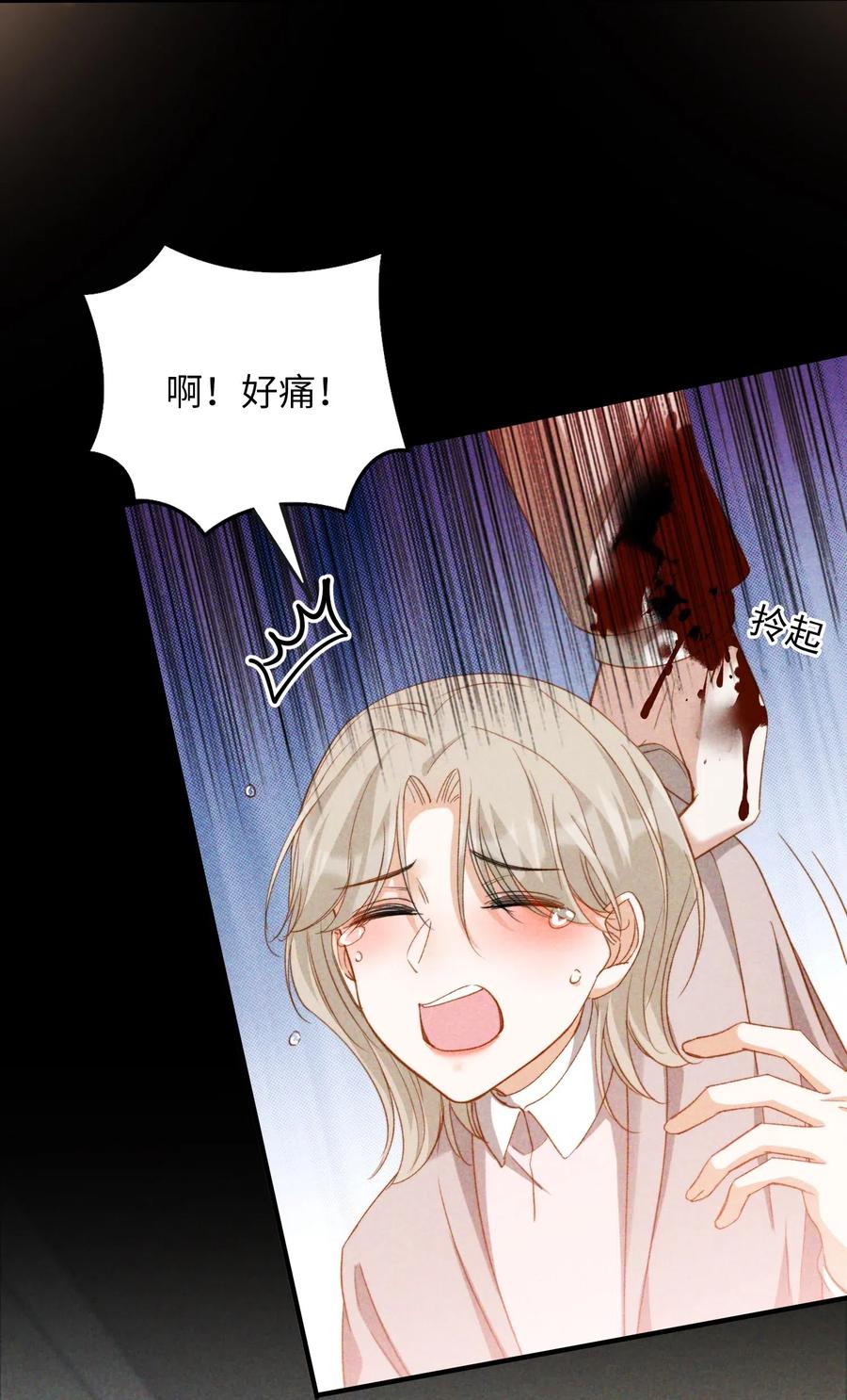 050 她会对我温柔吗？14