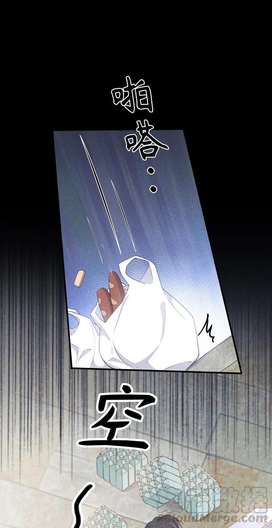 049 你又突然消失18