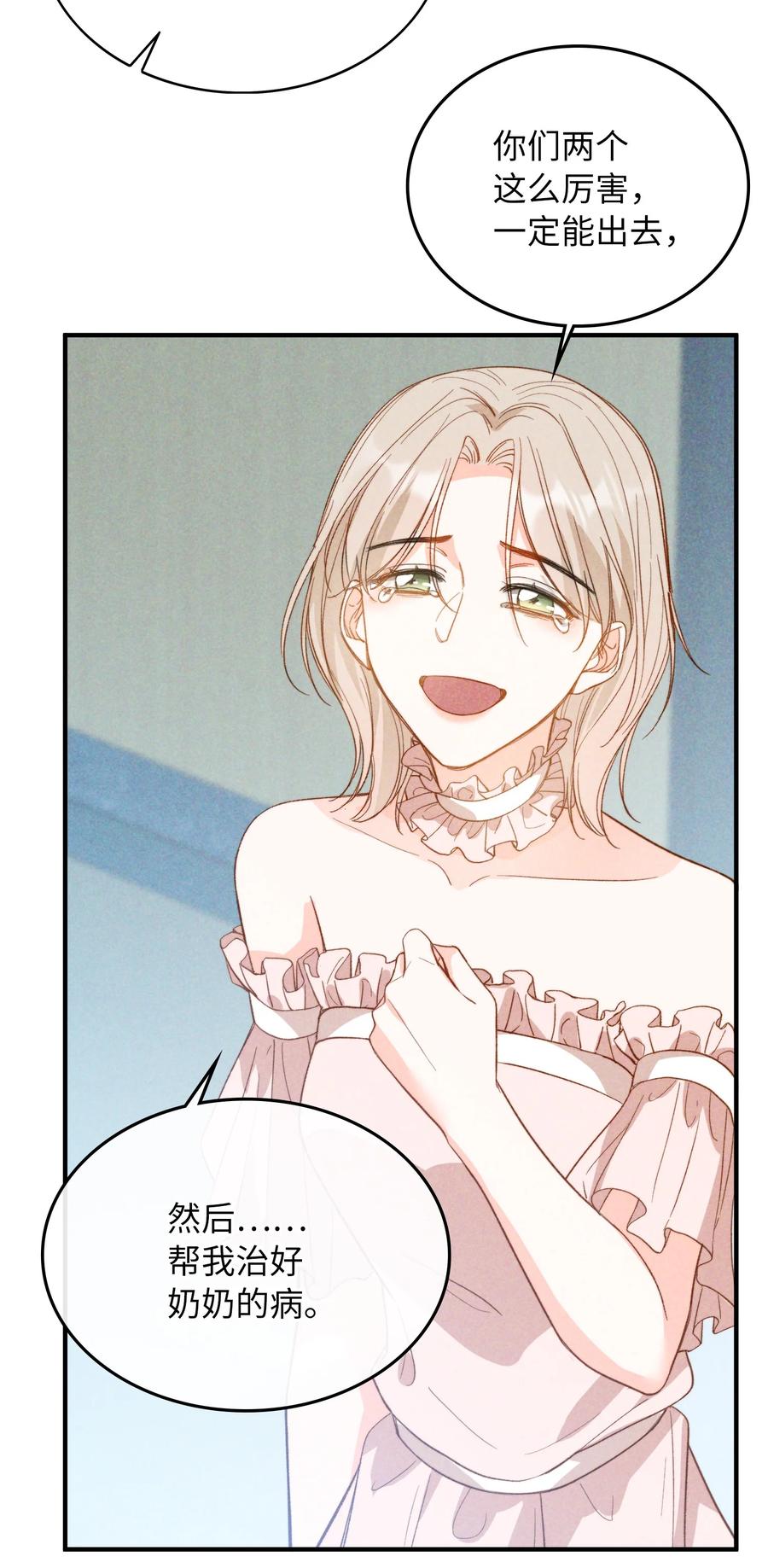 076 还有狼人19