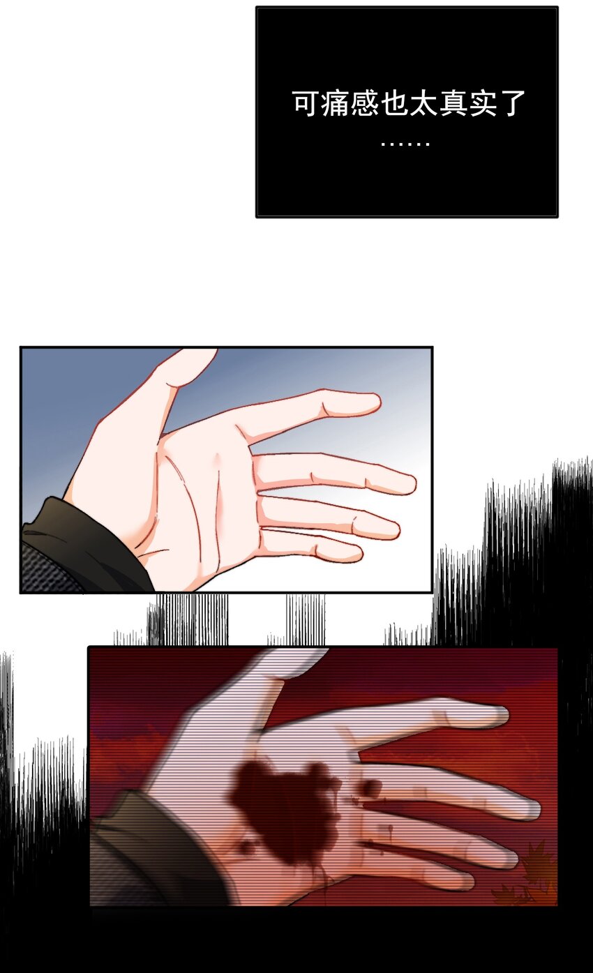 001 当你凝视深渊44