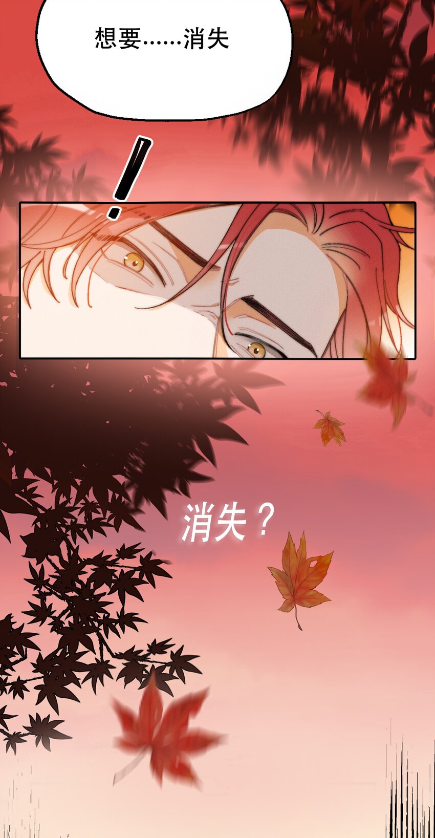 001 当你凝视深渊63