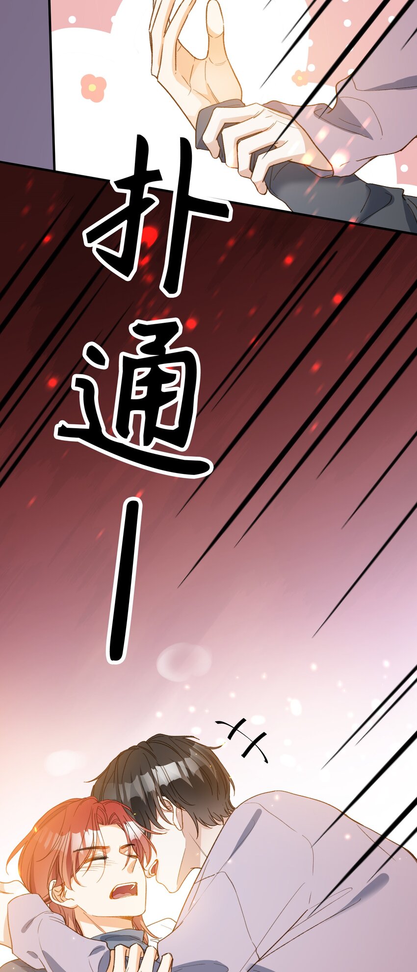 132 特别篇#414