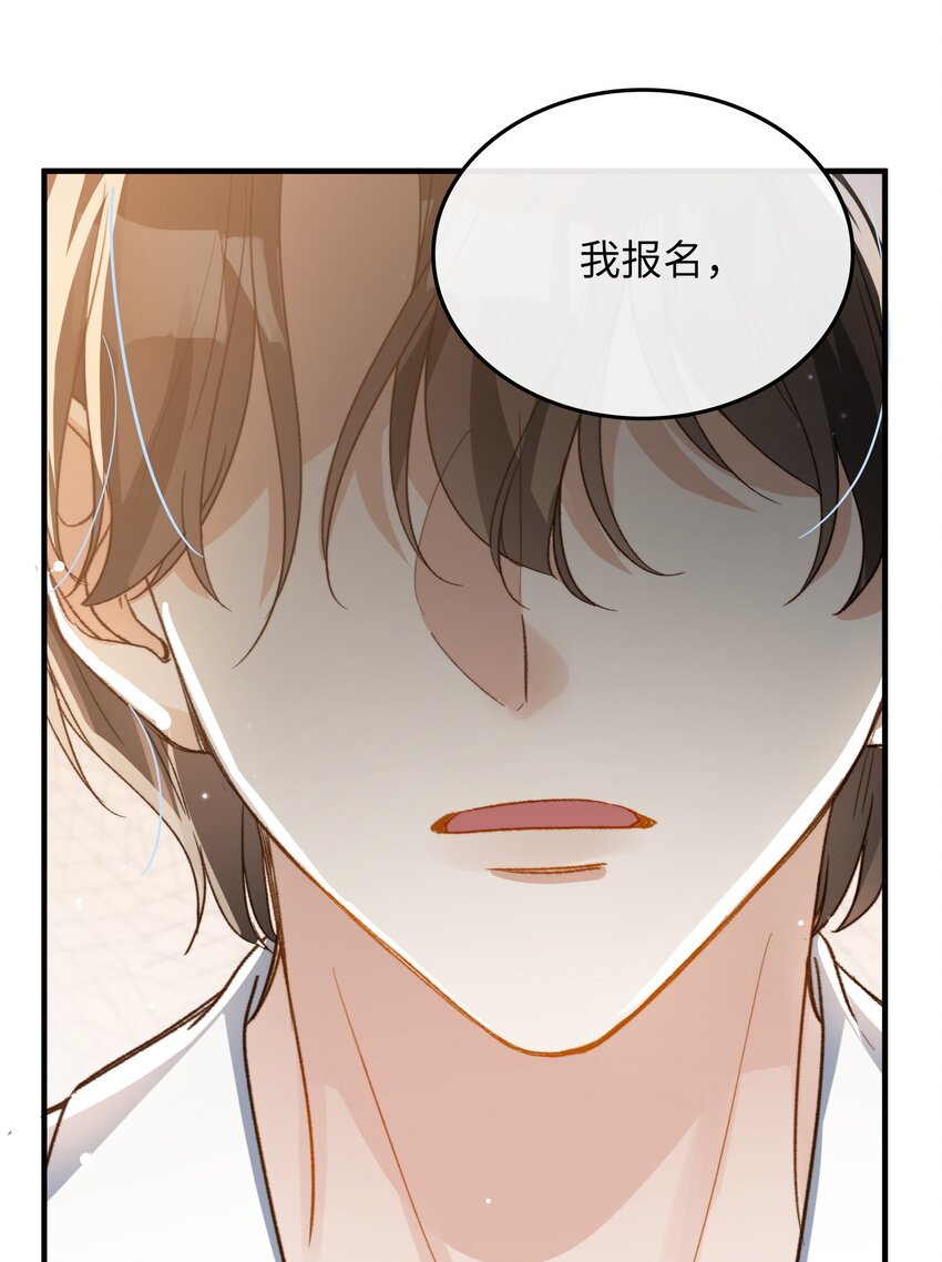 117 如何奖励我？1