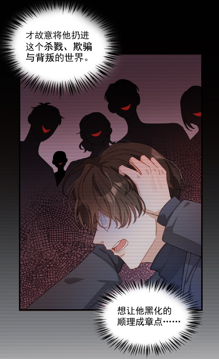 003 深渊：吃糖ovo22