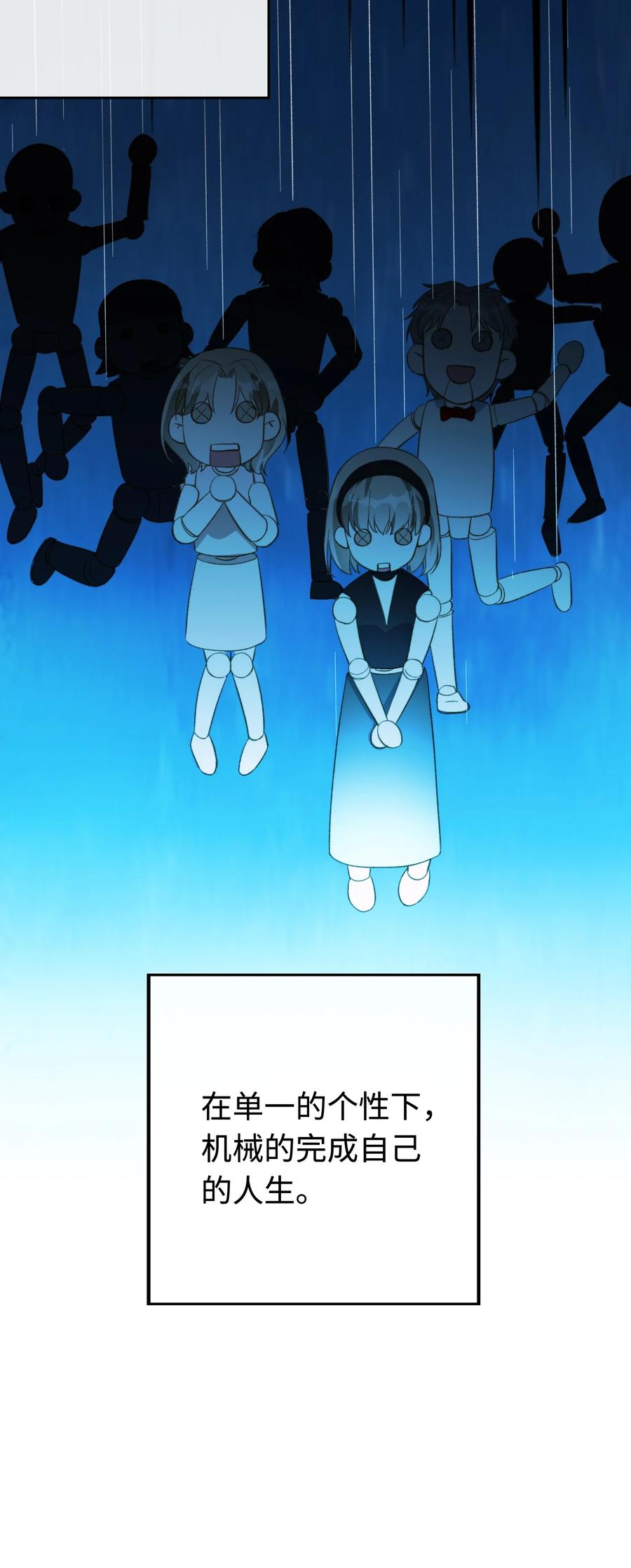 076 还有狼人33