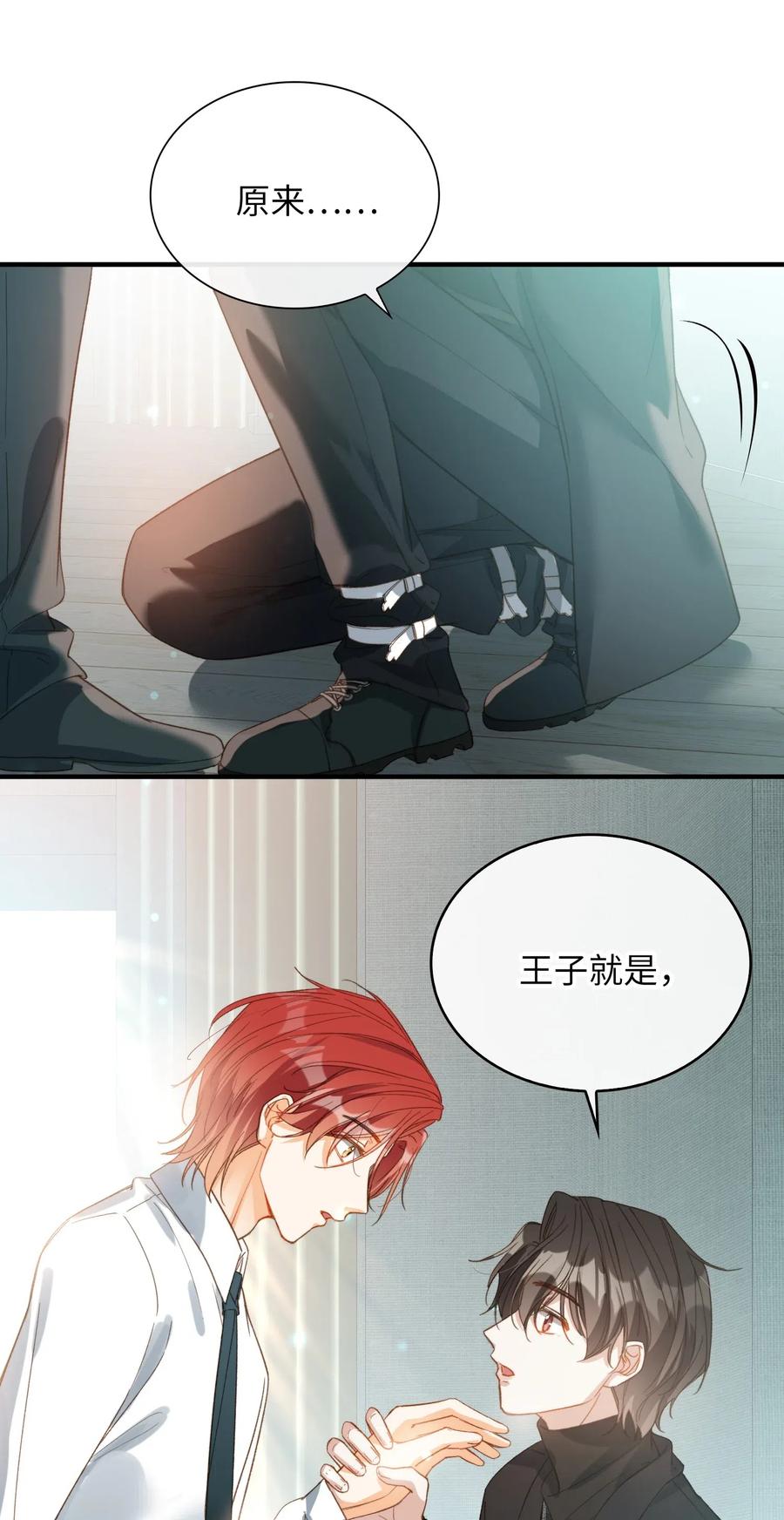 064 你要开心！31