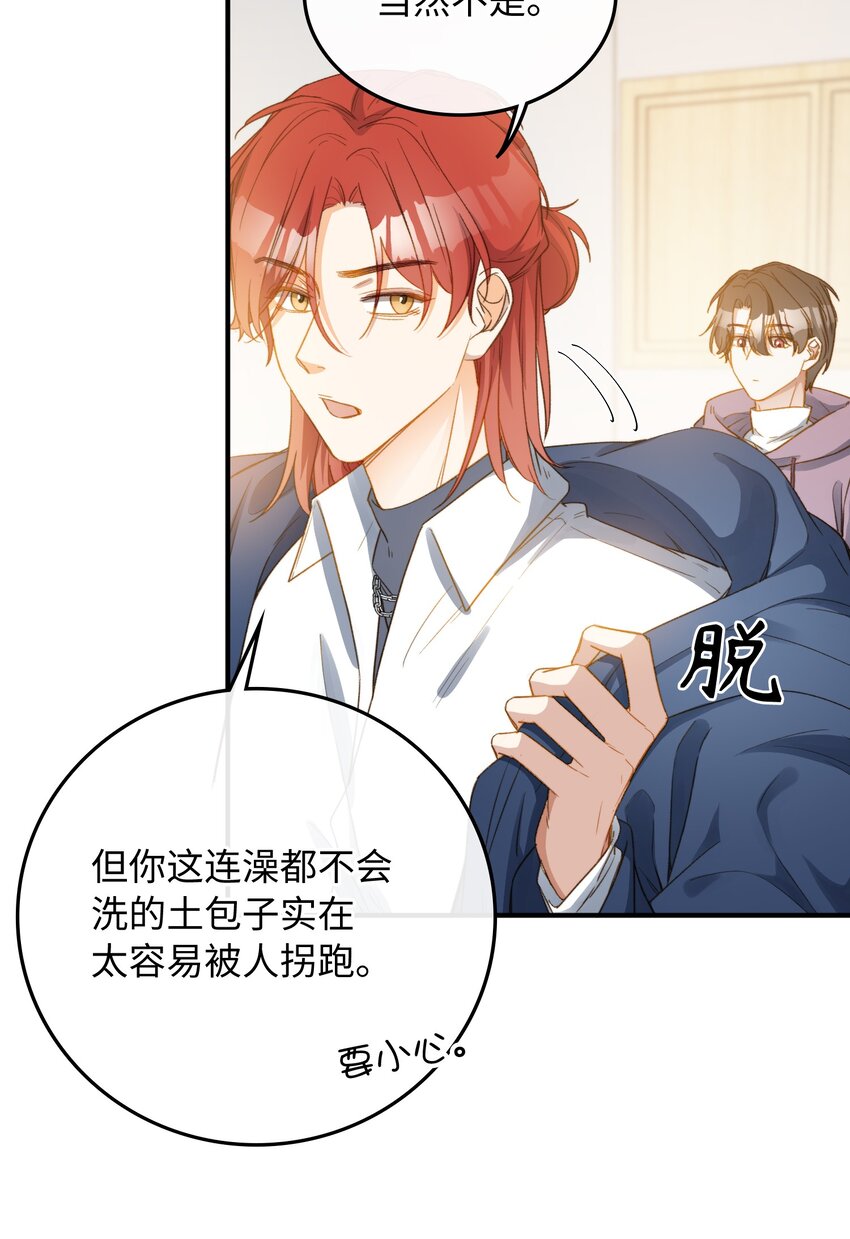 108 请您回去13
