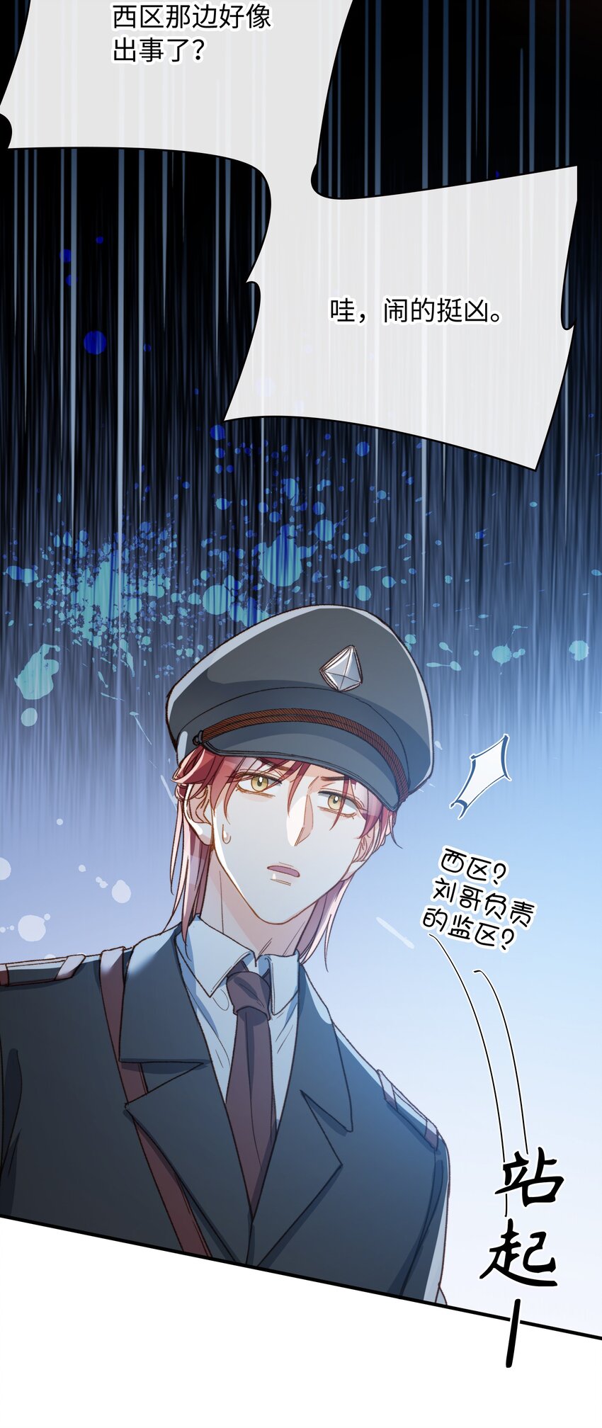 117 如何奖励我？26