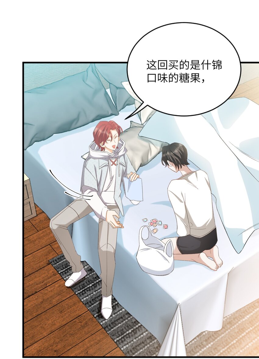 031 你喜欢的我2
