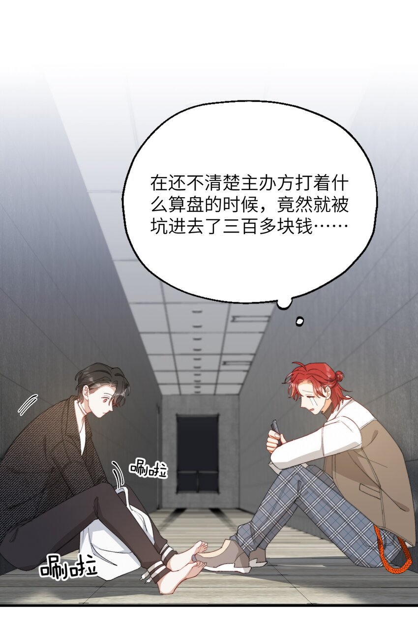 006 开饭了啦26