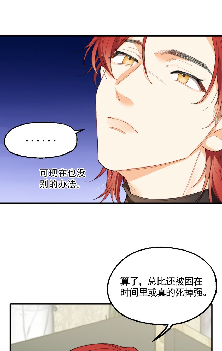 002 深渊变小了~36
