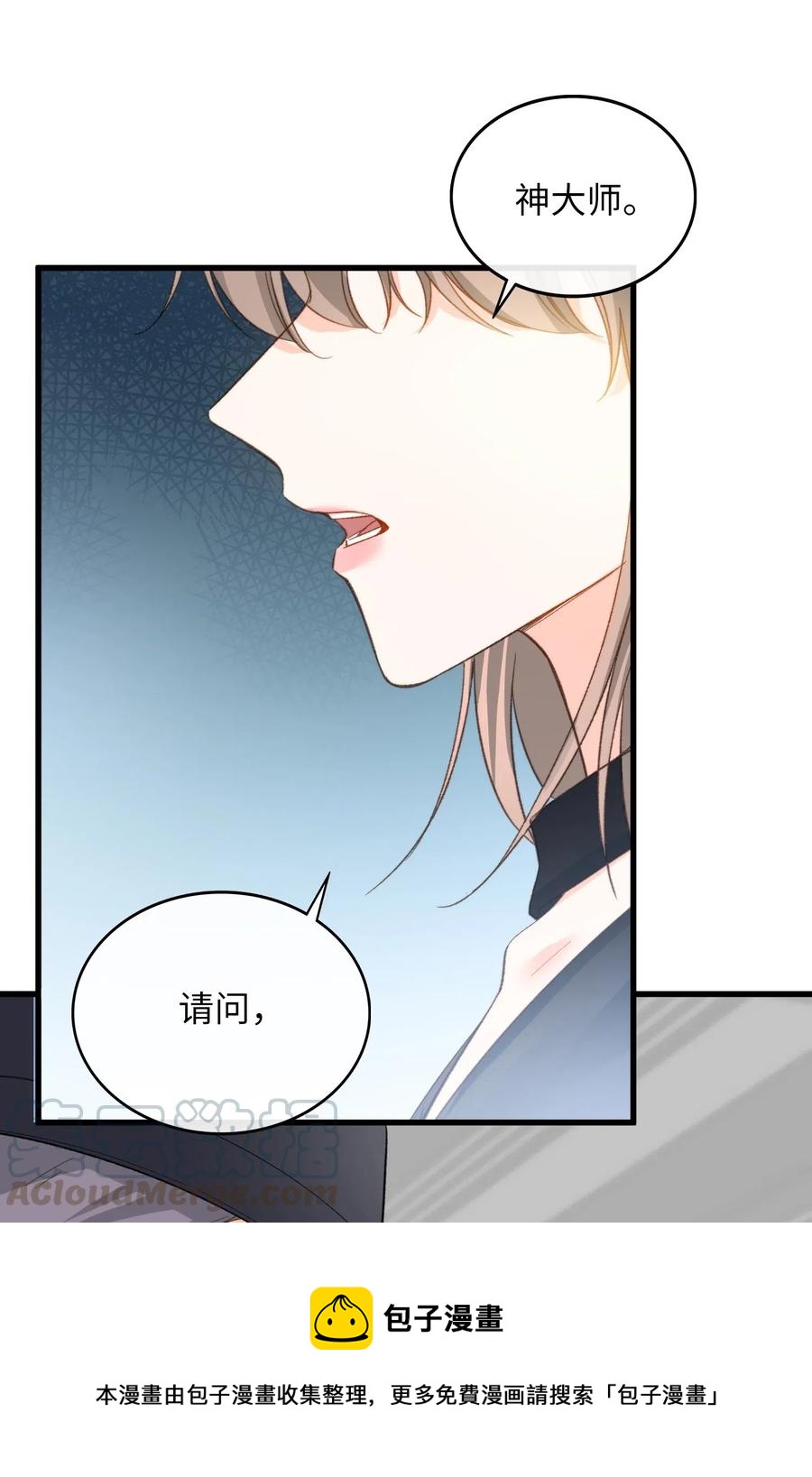 066 再次投票12