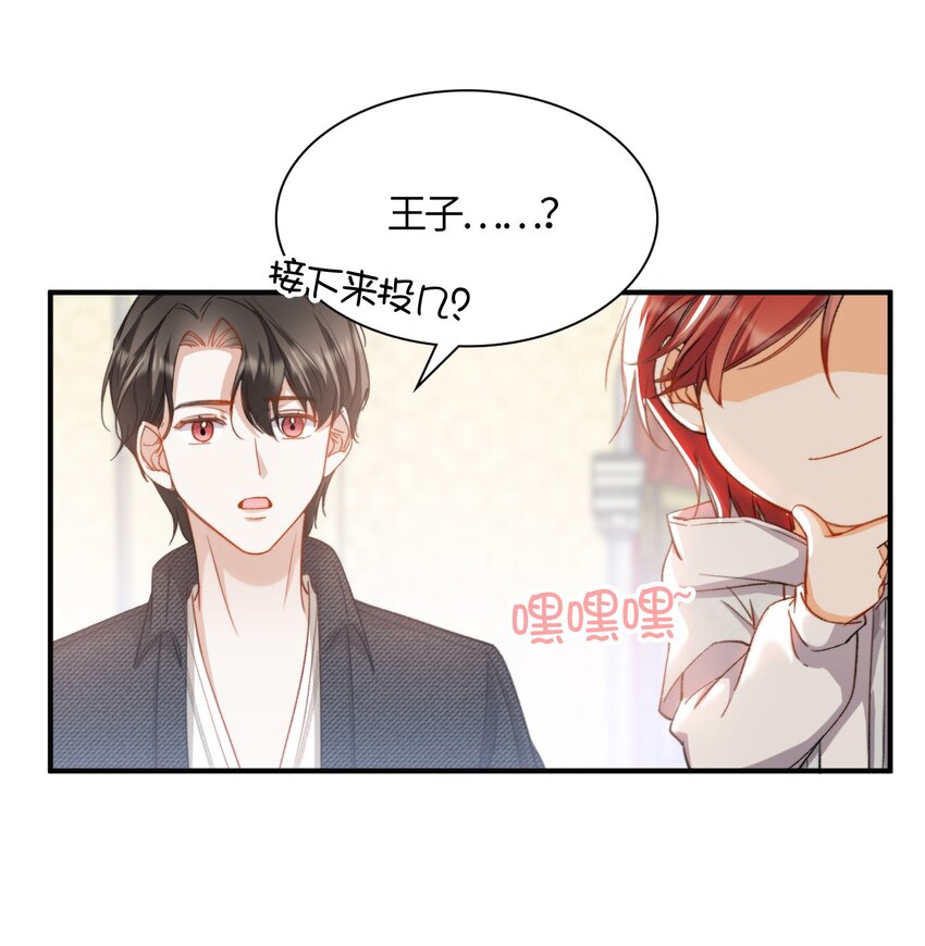 040 臭小子长大了！19
