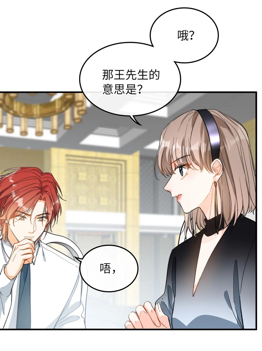 072 到底谁是狼人？！15