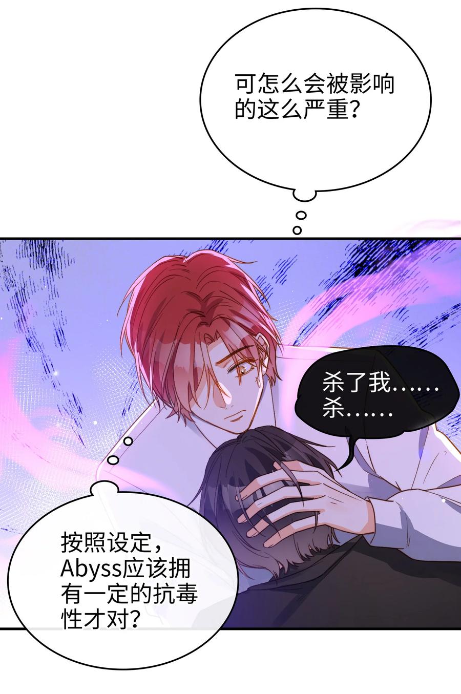 091 我答应你3