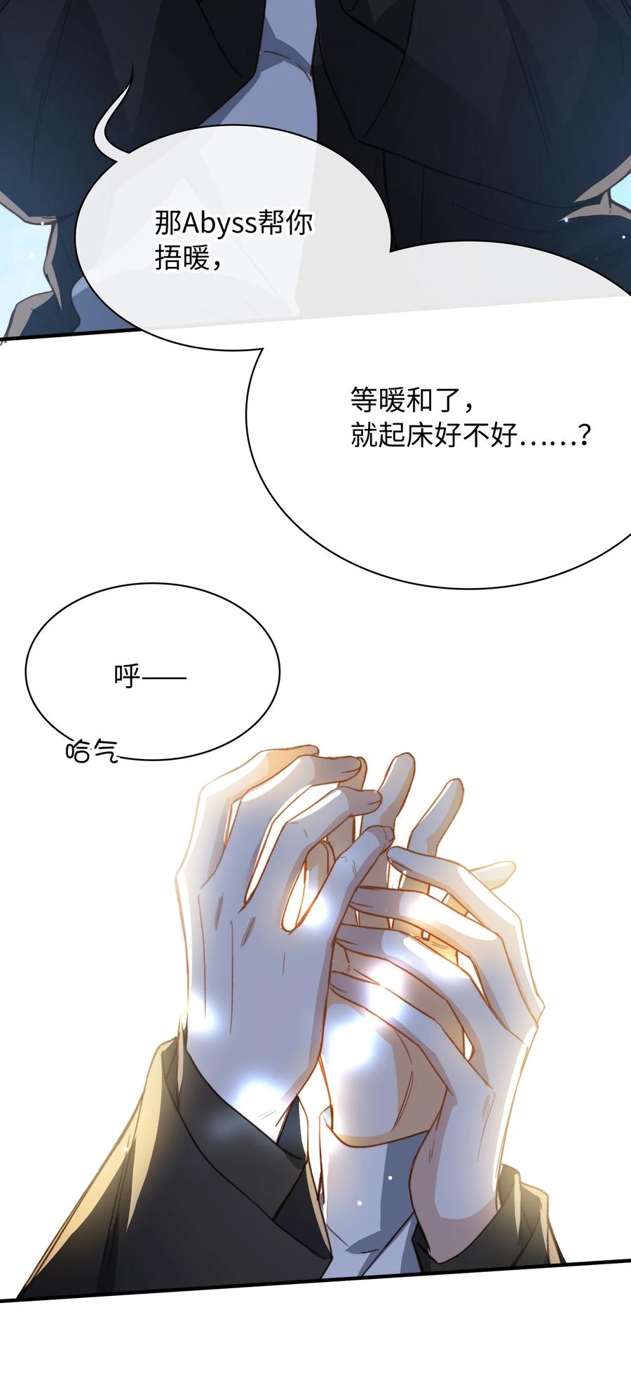 094 那不是毒药13
