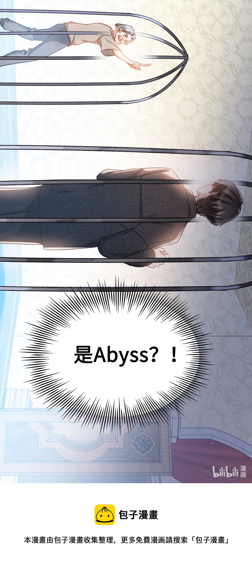 037 如何前进？38