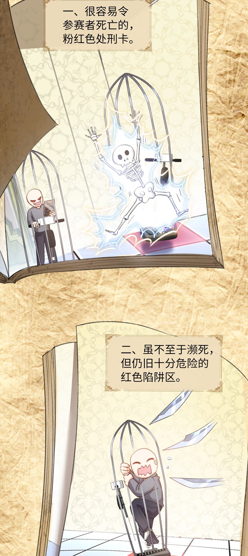 040 臭小子长大了！2