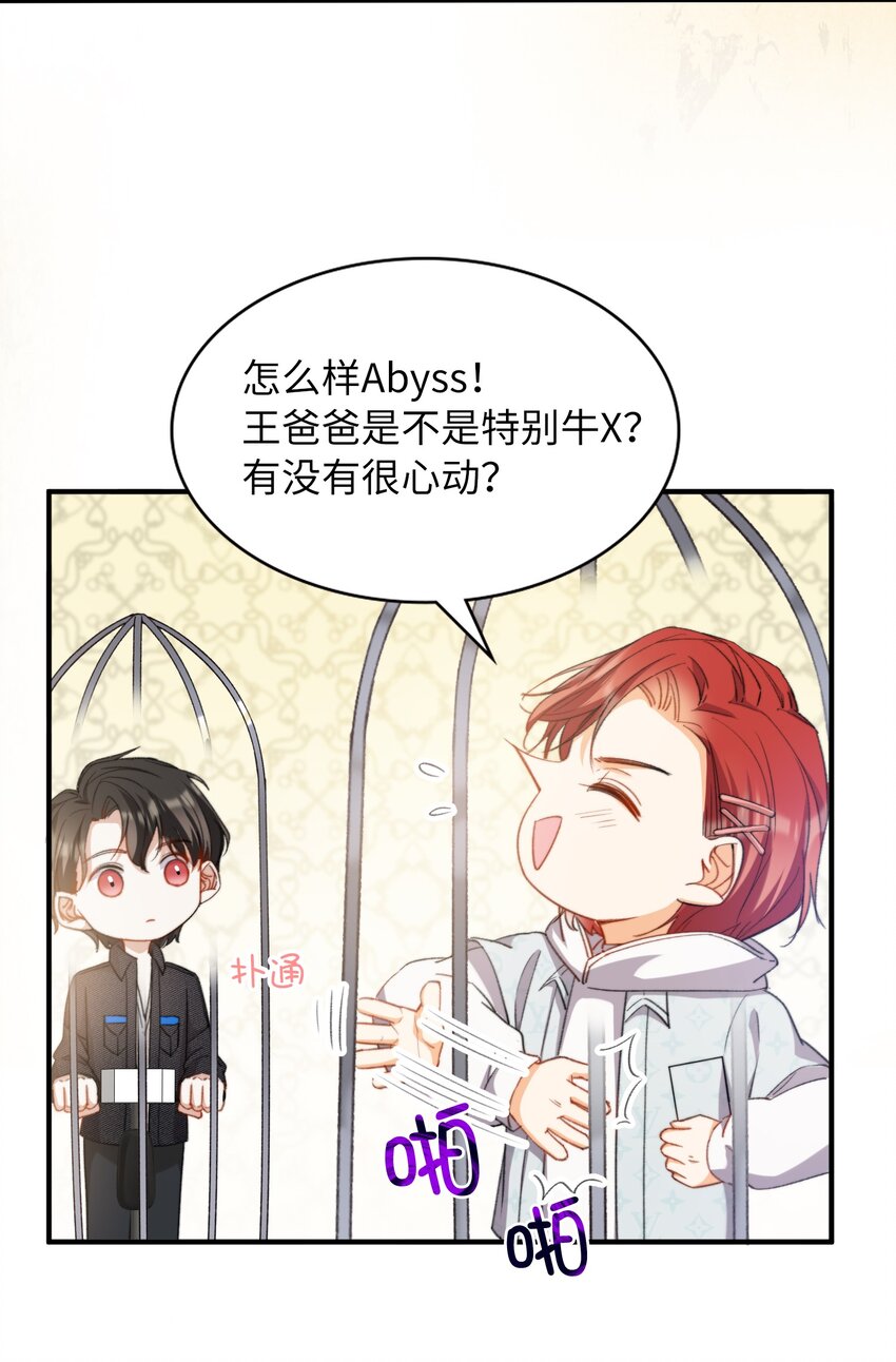 040 臭小子长大了！4