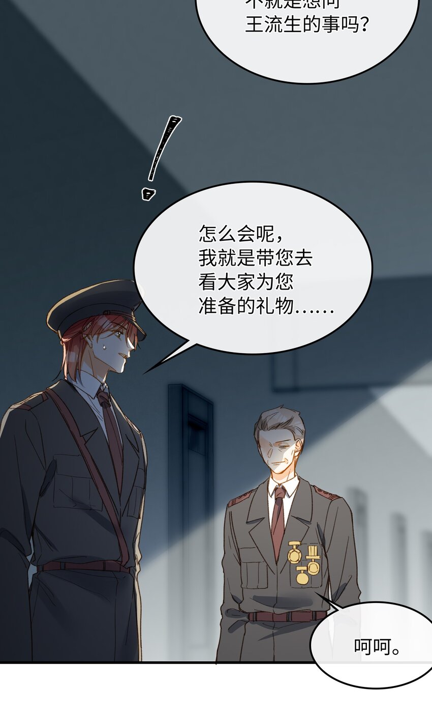 123 太奇怪了18