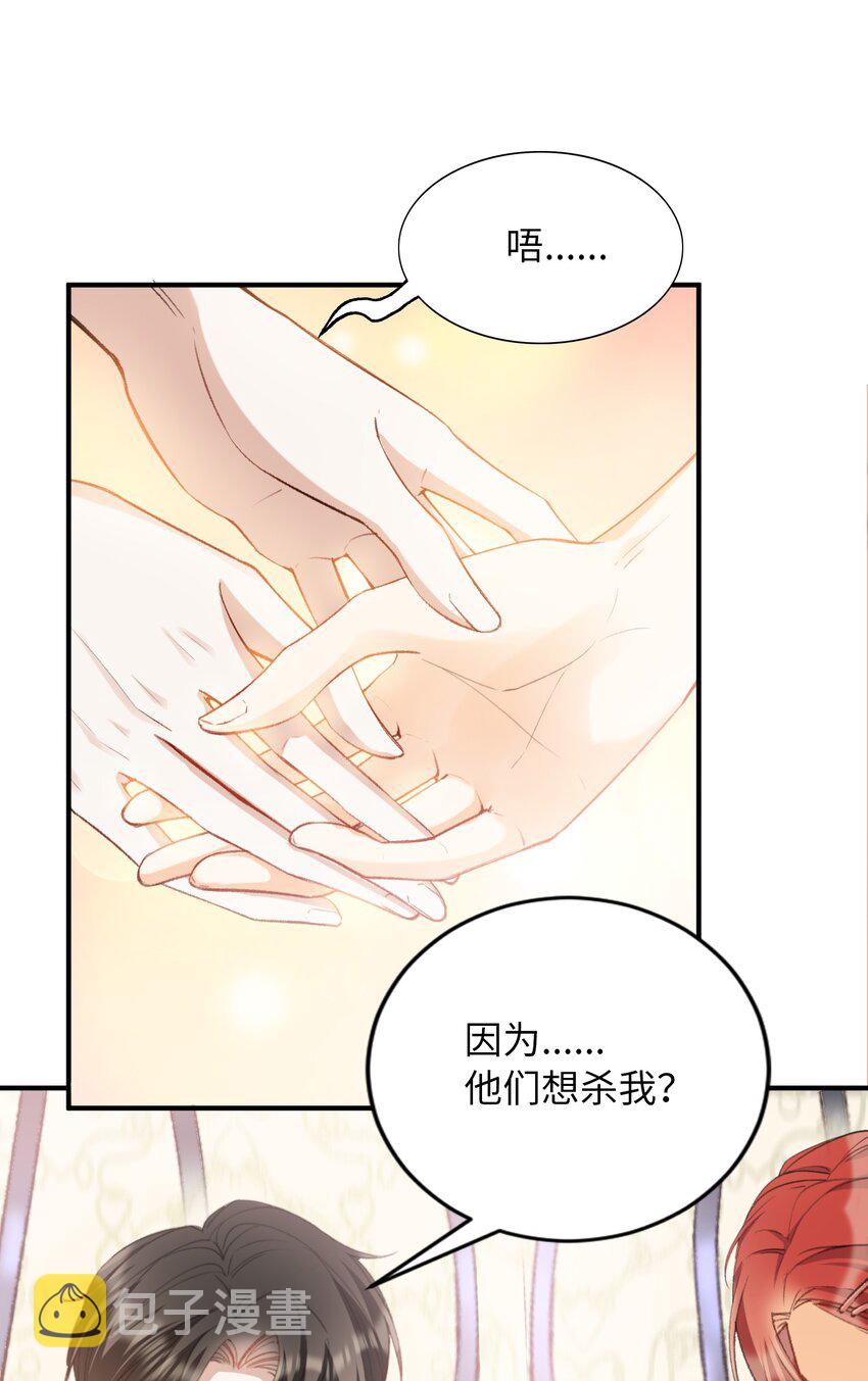 036 再穷不能穷教育8
