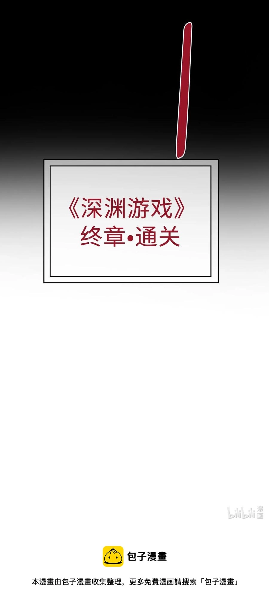 093 为你而死，也很幸福41