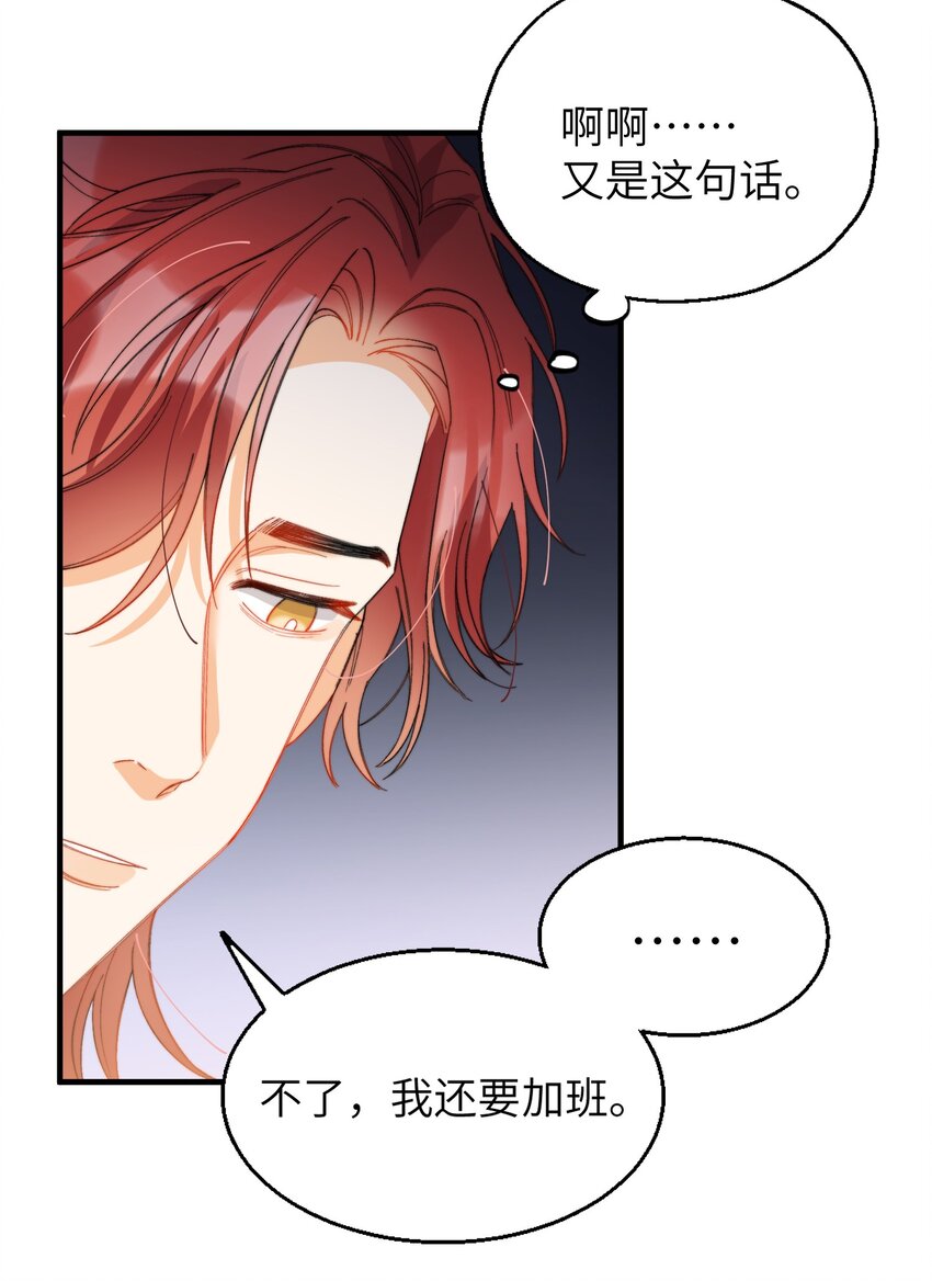 009 你快回来！11