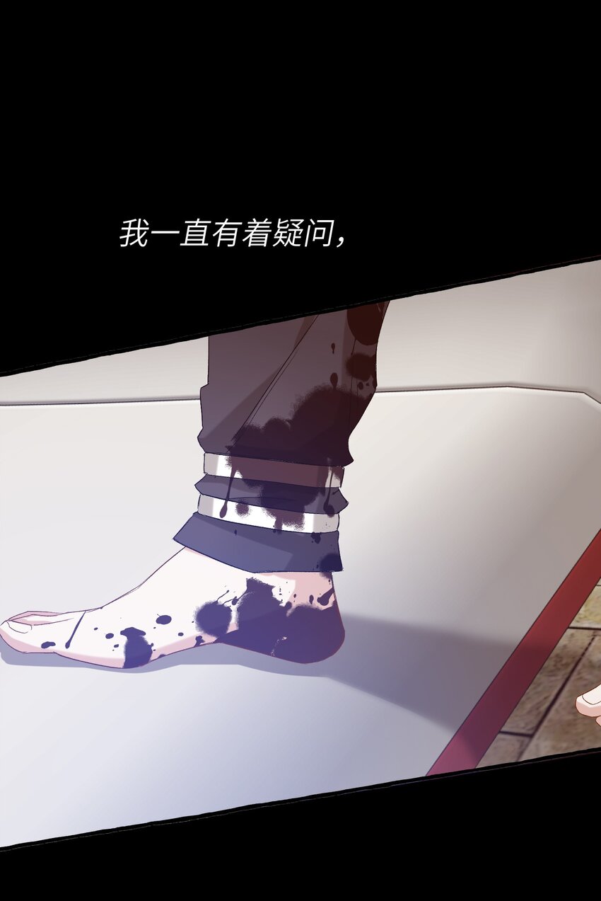 028 噩梦21