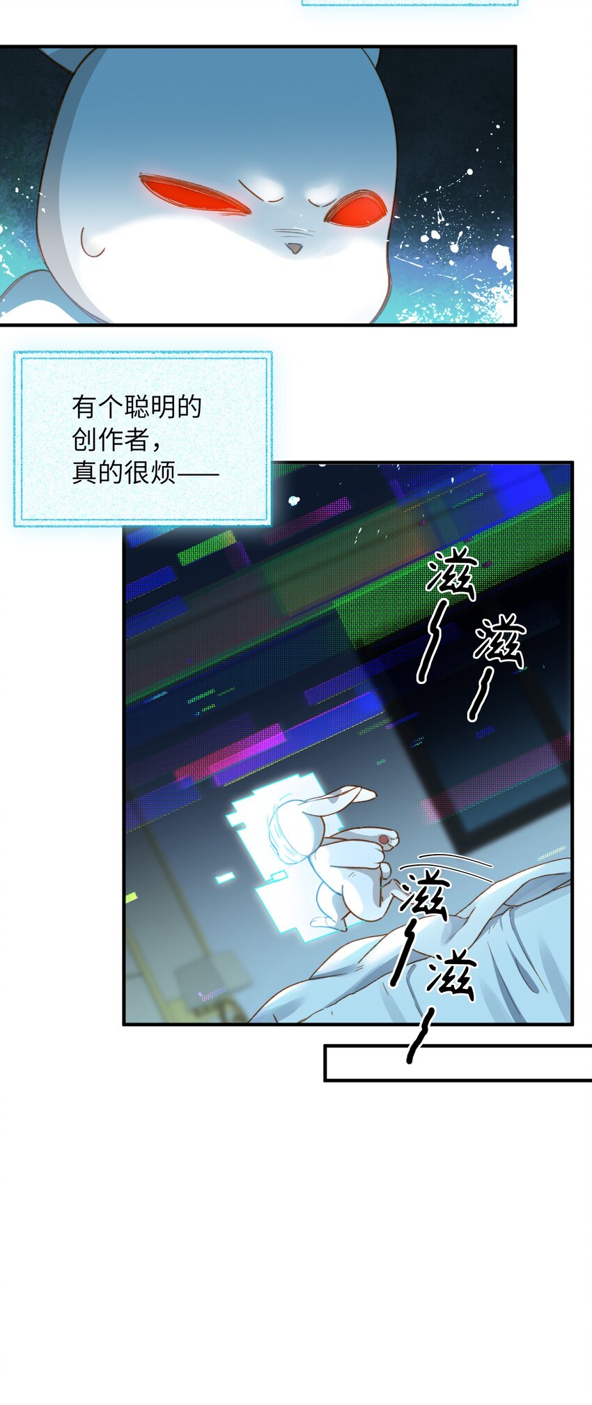 109 新的篇章6