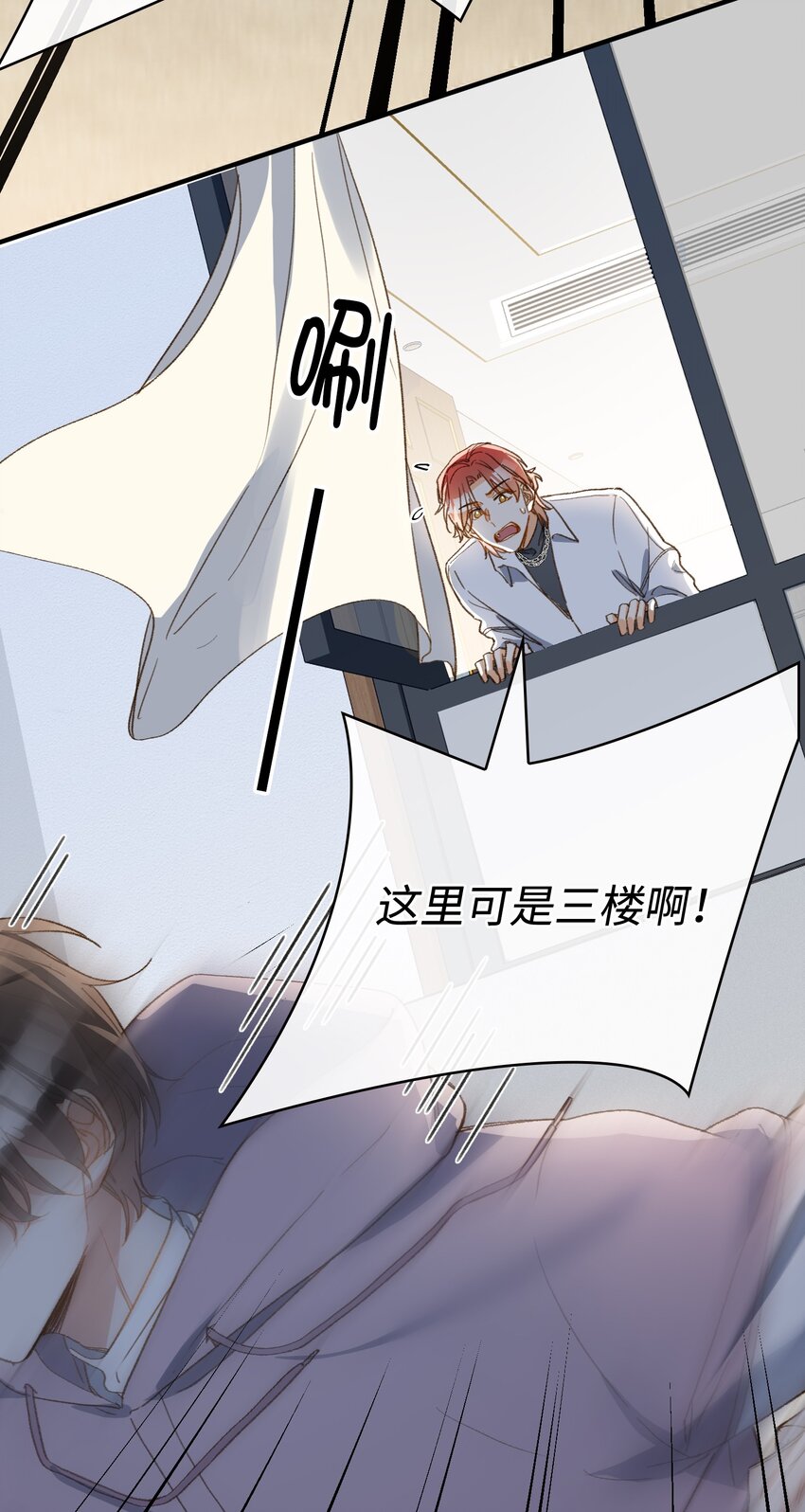 127 怎么还跑了？！5