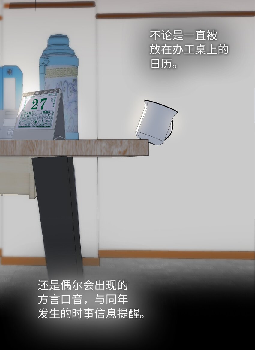 124 他也要他偿命40