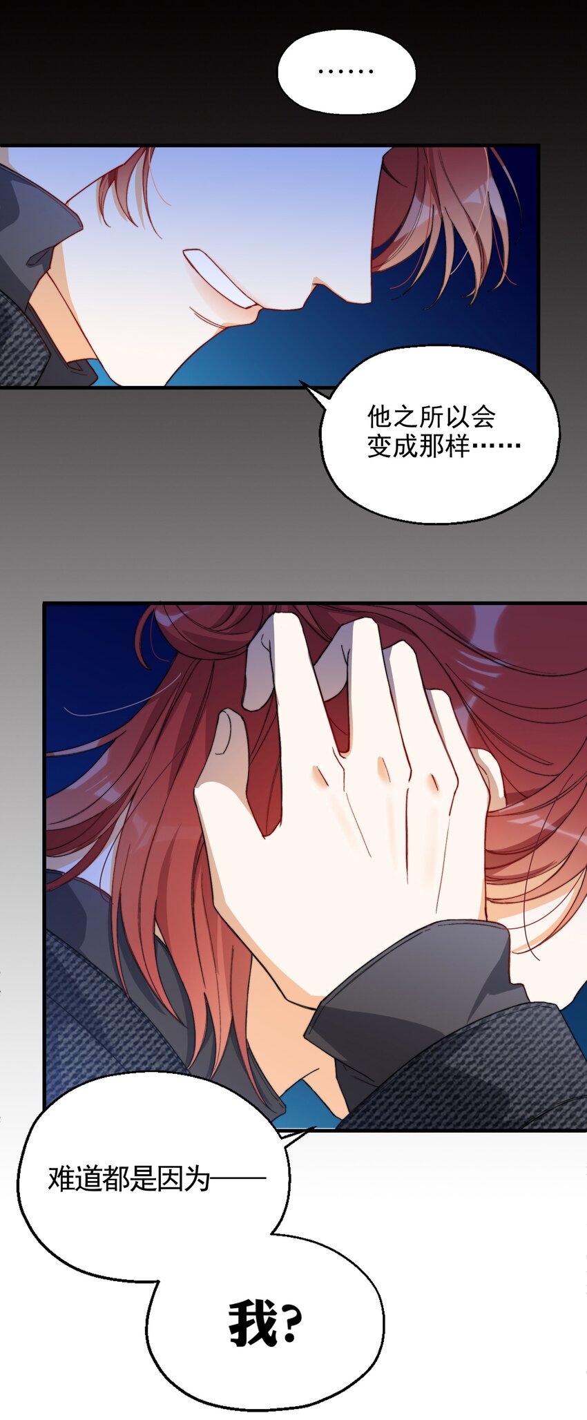 005 男友外套了解一下10
