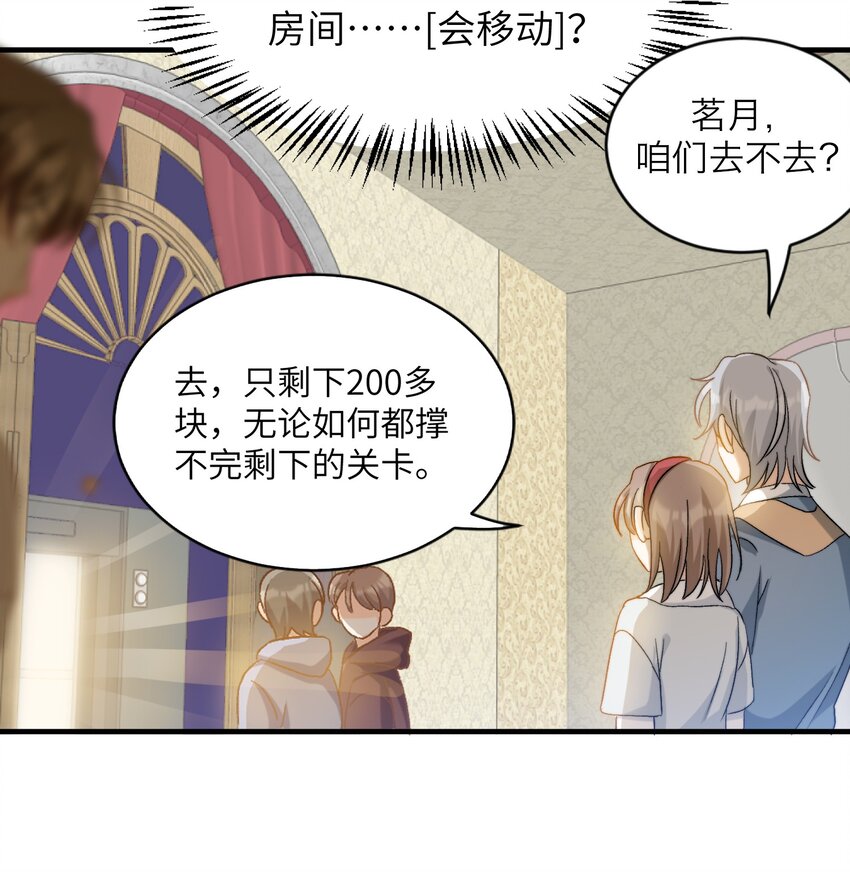 019 还要贴贴13