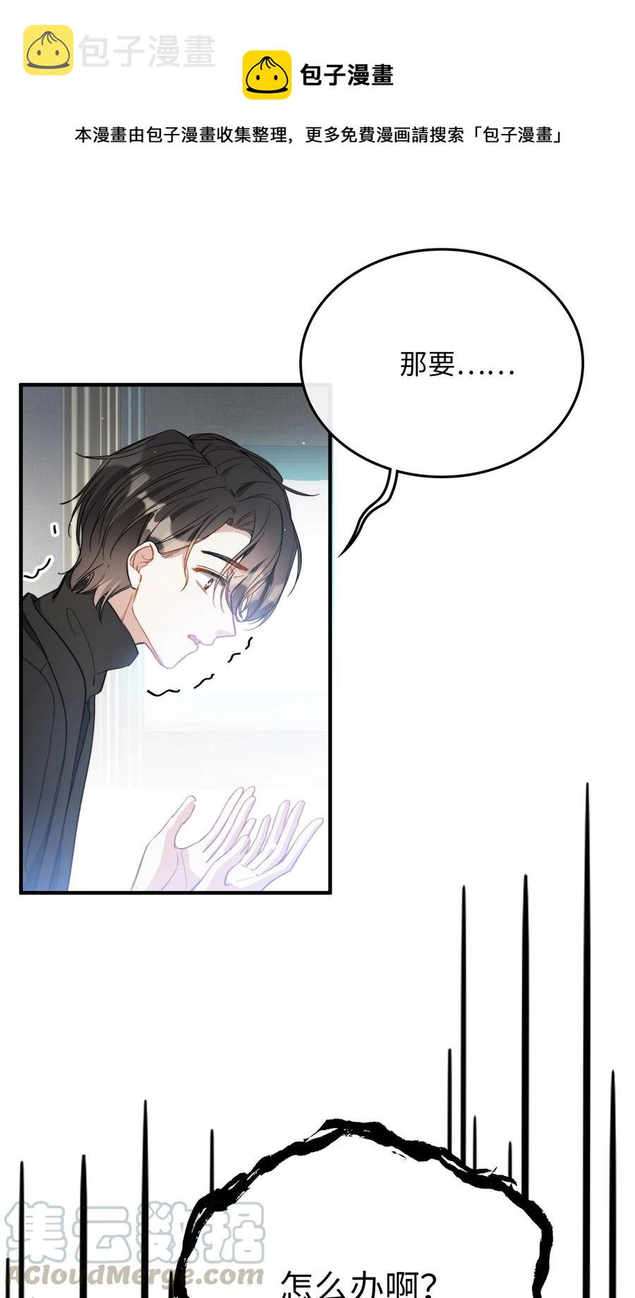 070 归来32