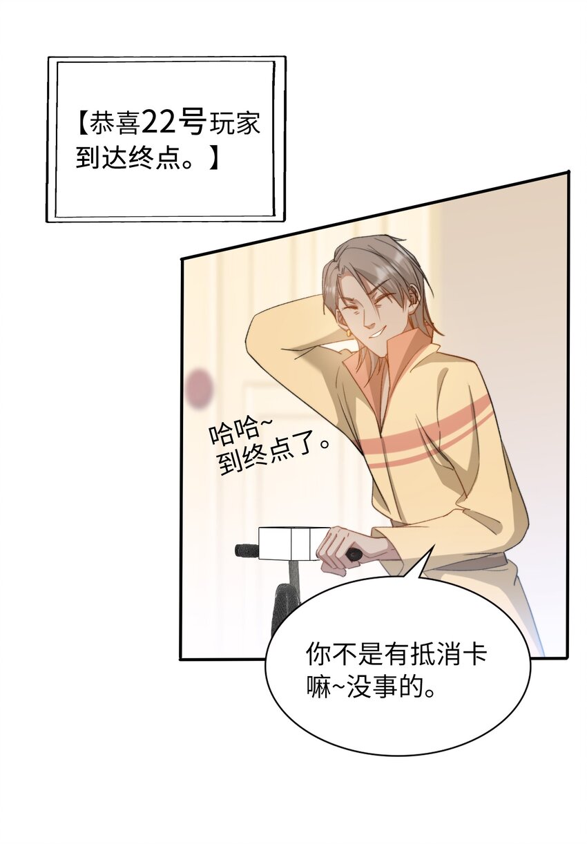 040 臭小子长大了！25