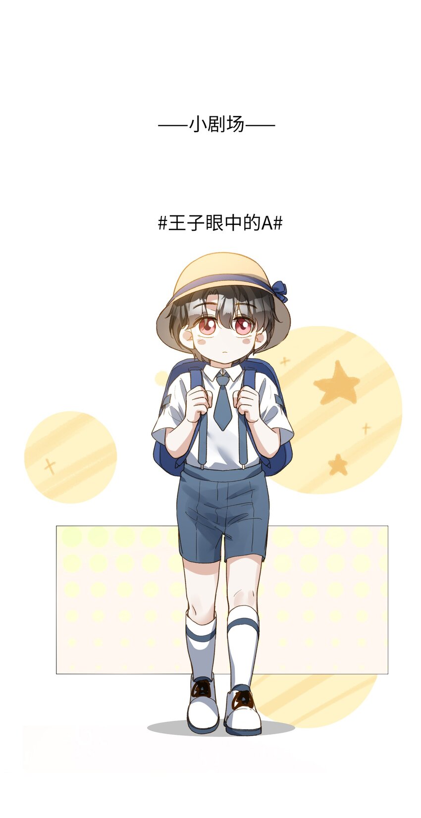 119 你把我当成谁?39