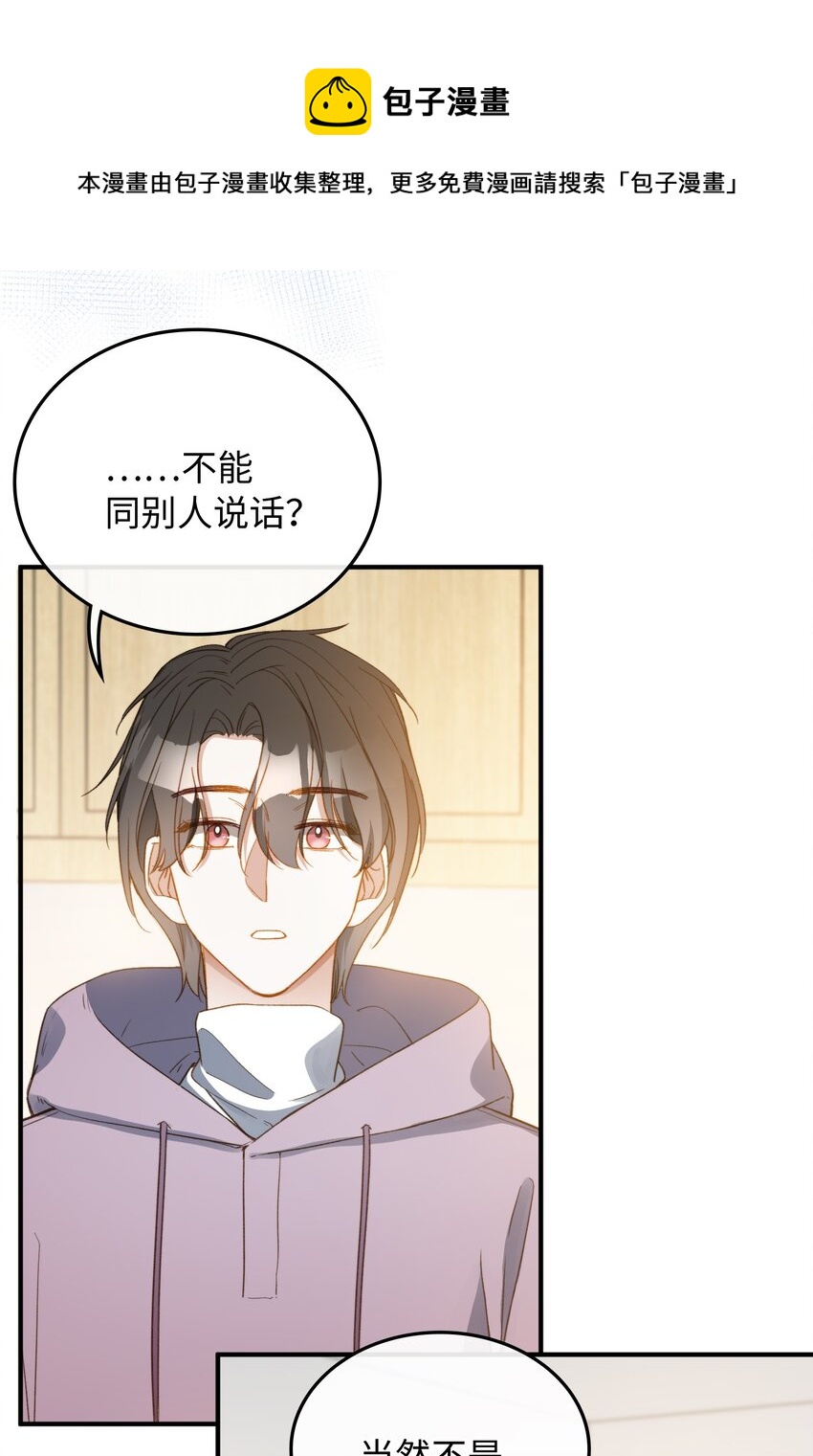 108 请您回去12