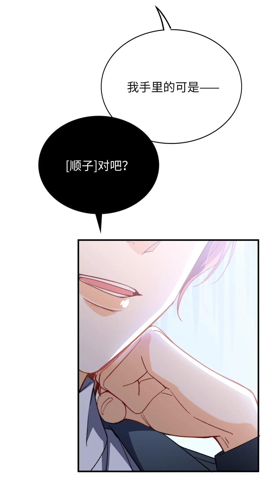 046 玩的开心！34