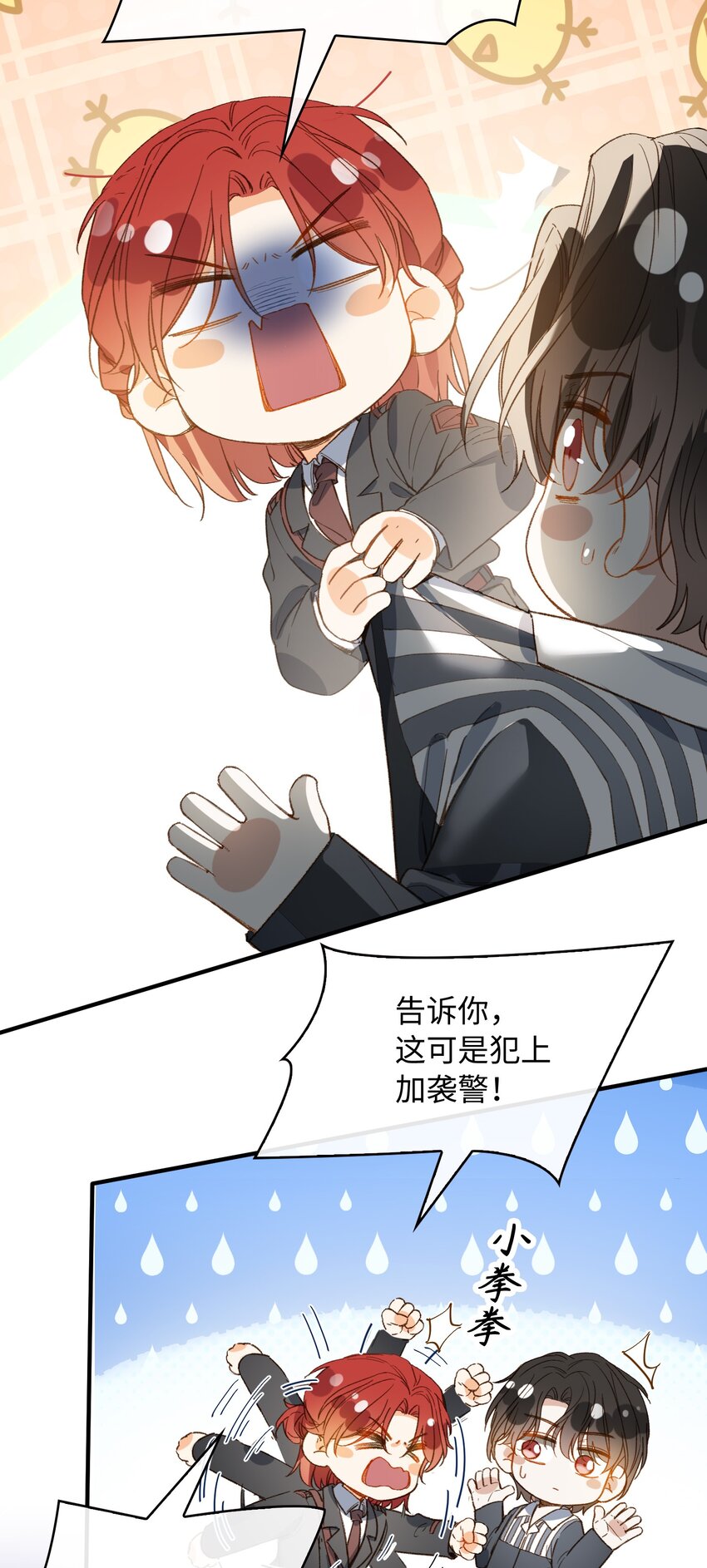 118 只是猜测而已29