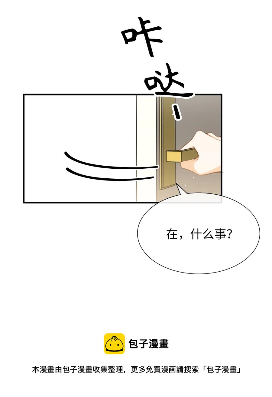 056 崽，你没事就好。28