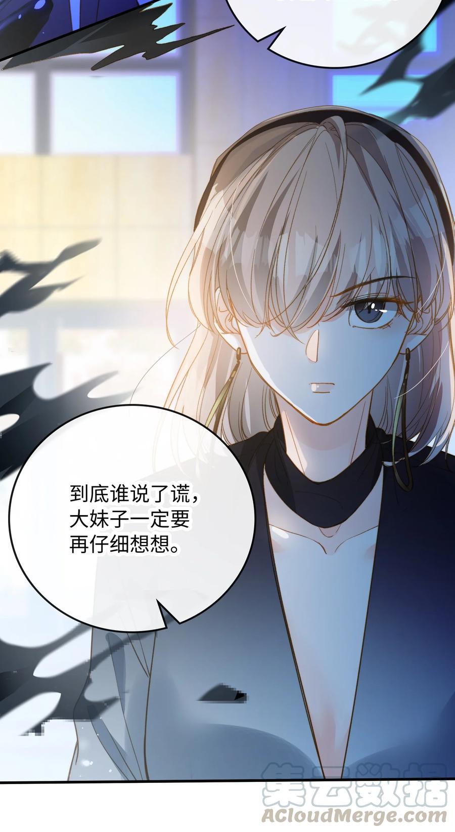 078 真正的狼人18