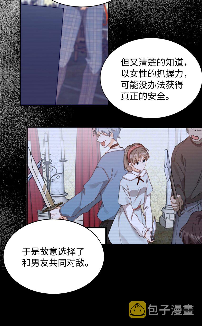 032 新的冒险即将开始30