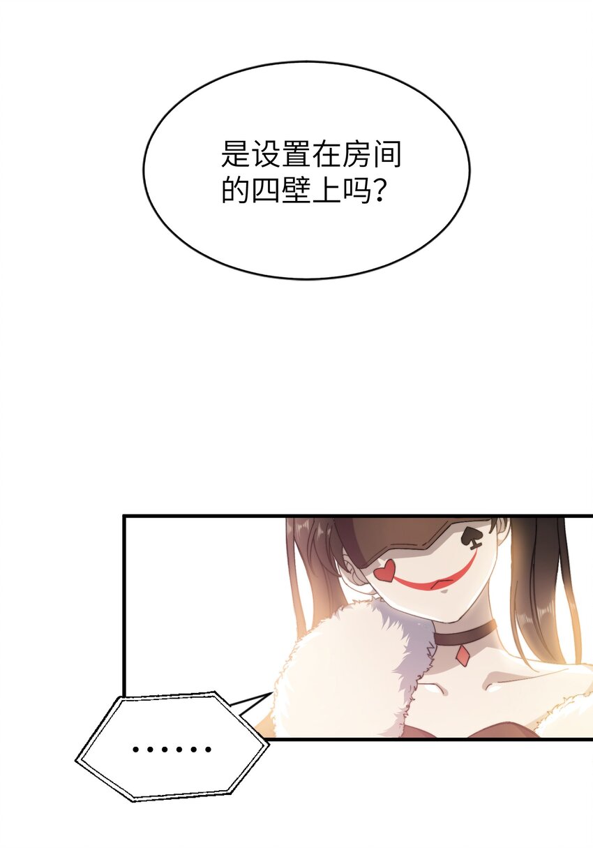 015 必须找到通关的方式32