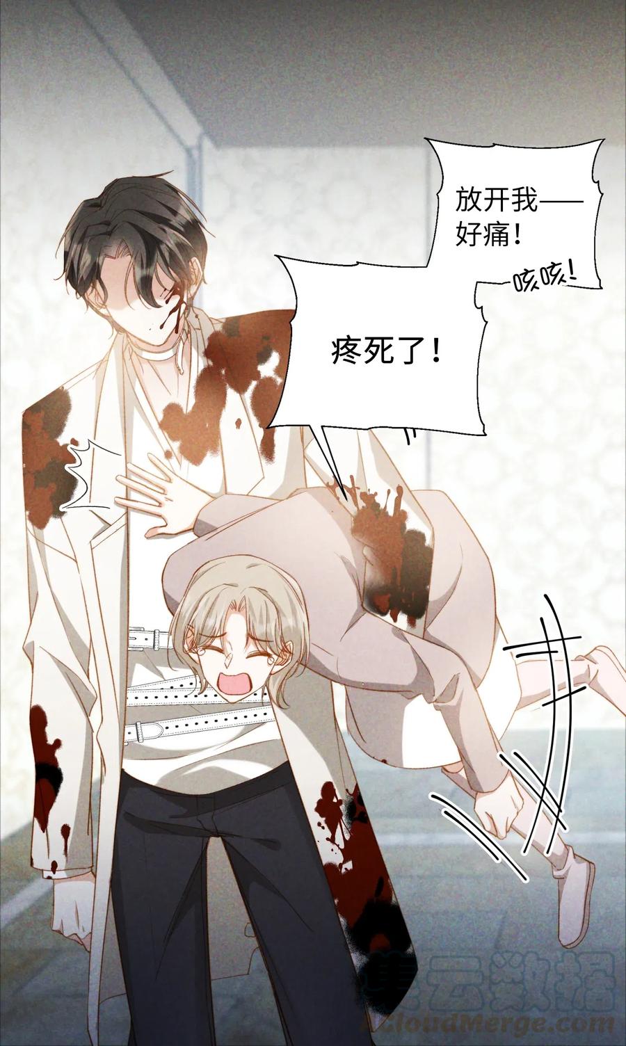 050 她会对我温柔吗？15